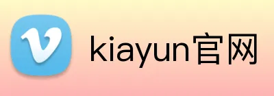 kiayun官网 Logo